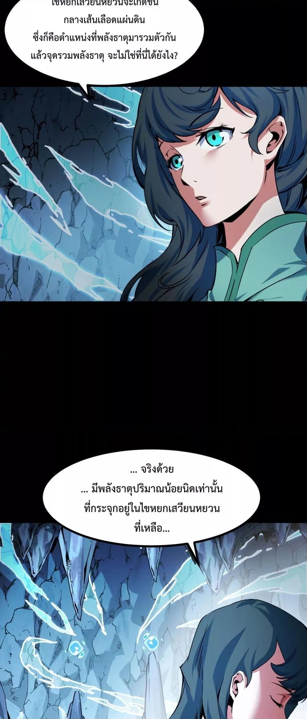 Manga-lc-com อ่านมังงะ อ่านการ์ตูน ออนไลน์ ฟรี TalentReaper– ตอนที่ 1 2 3 4 5 6 7 8 9 10 11 12 13 14 ฟรี ไม่มีโฆษณา Manga-lc - อ่าน มังงะ อ่าน การ์ตูน ออนไลน์ อ่านมังงะ ฟรี