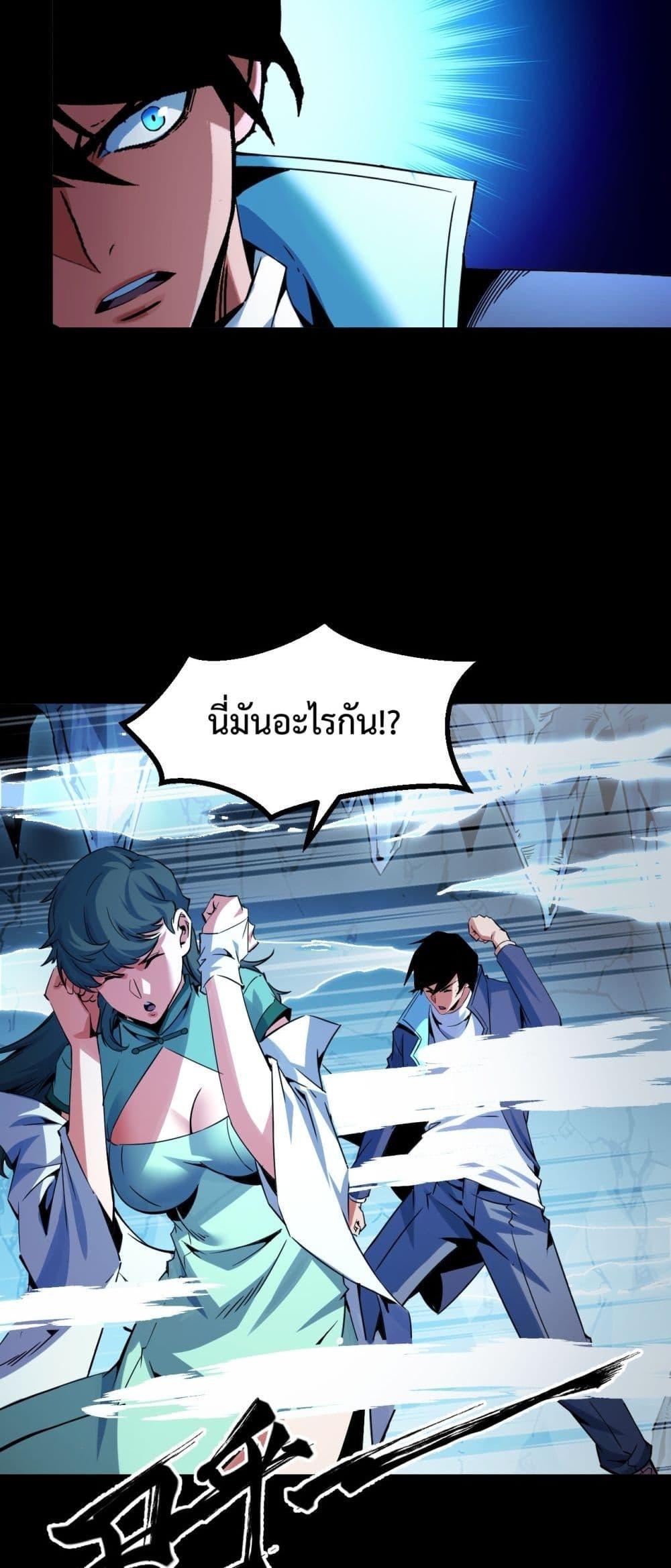 Manga-lc-com อ่านมังงะ อ่านการ์ตูน ออนไลน์ ฟรี TalentReaper– ตอนที่ 1 2 3 4 5 6 7 8 9 10 11 12 13 14 ฟรี ไม่มีโฆษณา Manga-lc - อ่าน มังงะ อ่าน การ์ตูน ออนไลน์ อ่านมังงะ ฟรี