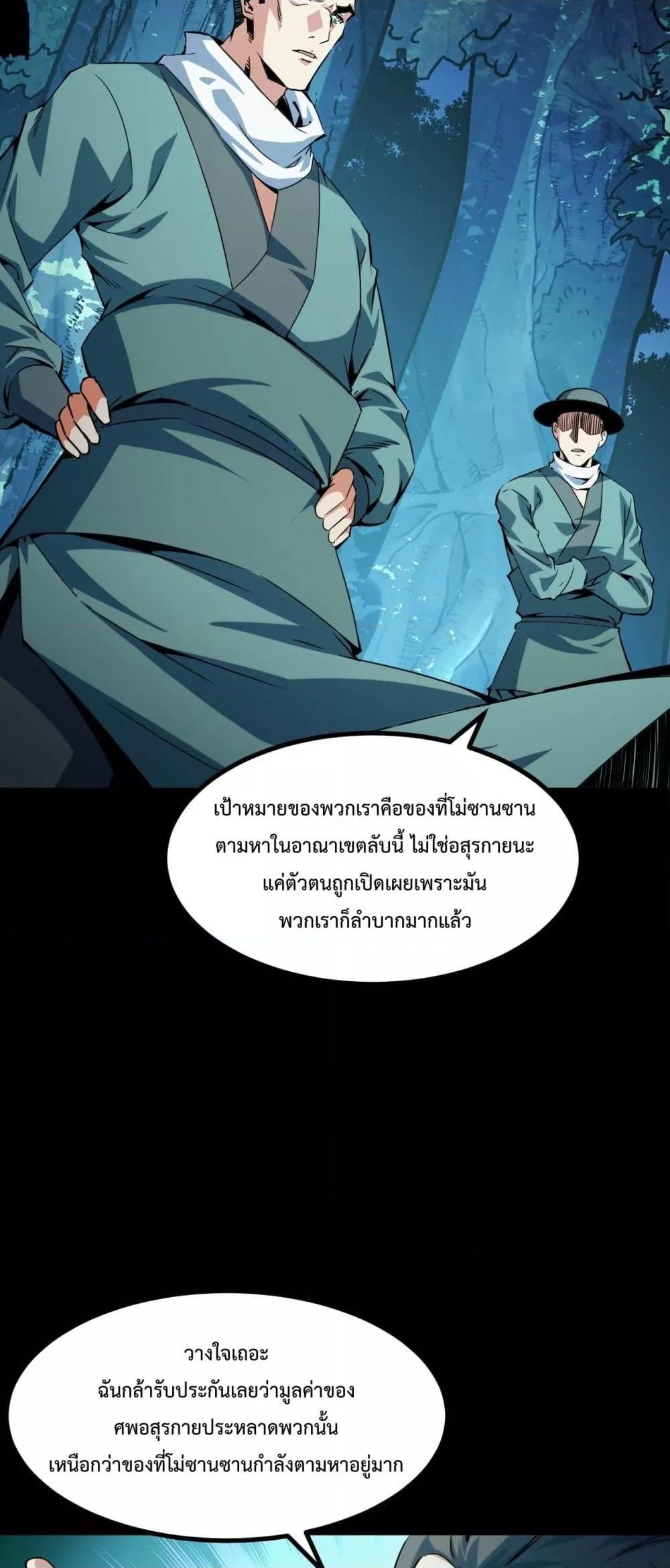 Manga-lc-com อ่านมังงะ อ่านการ์ตูน ออนไลน์ ฟรี TalentReaper– ตอนที่ 1 2 3 4 5 6 7 8 9 10 11 12 13 14 ฟรี ไม่มีโฆษณา Manga-lc - อ่าน มังงะ อ่าน การ์ตูน ออนไลน์ อ่านมังงะ ฟรี