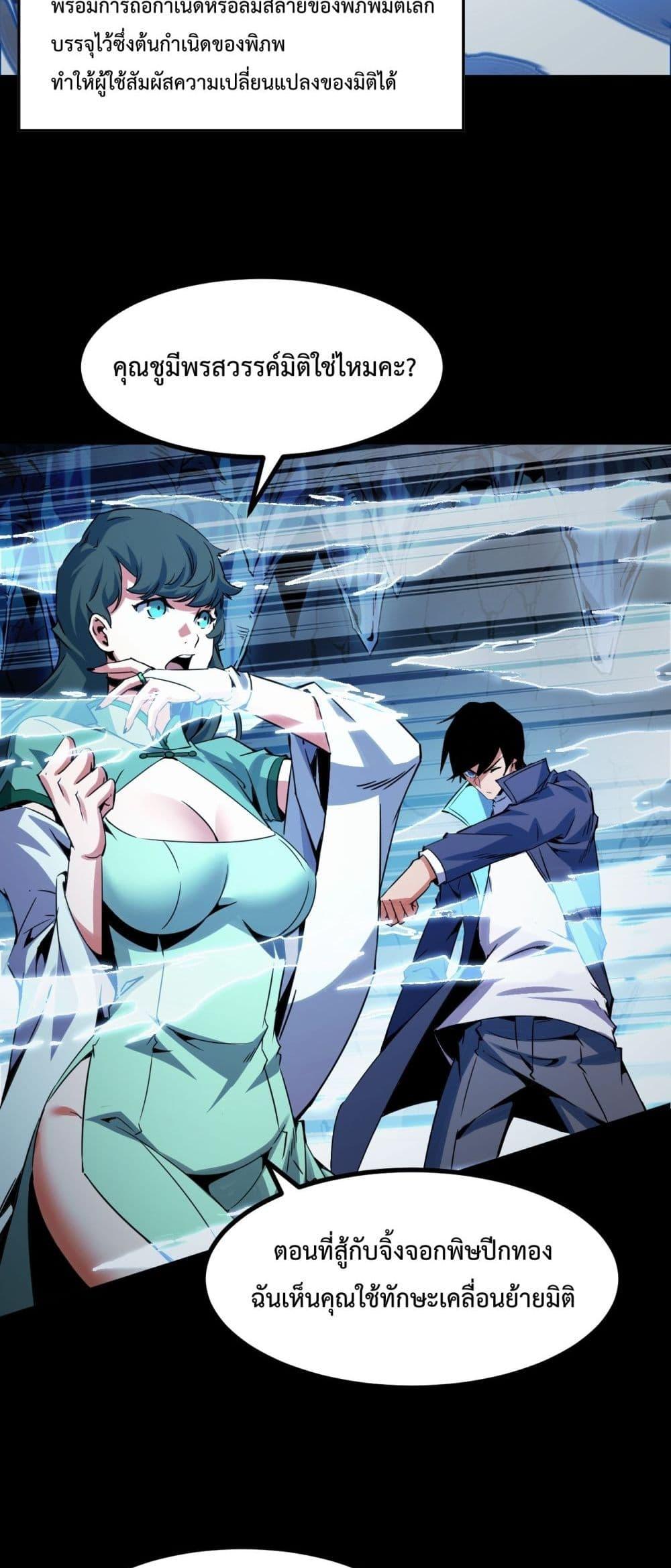 Manga-lc-com อ่านมังงะ อ่านการ์ตูน ออนไลน์ ฟรี TalentReaper– ตอนที่ 1 2 3 4 5 6 7 8 9 10 11 12 13 14 ฟรี ไม่มีโฆษณา Manga-lc - อ่าน มังงะ อ่าน การ์ตูน ออนไลน์ อ่านมังงะ ฟรี