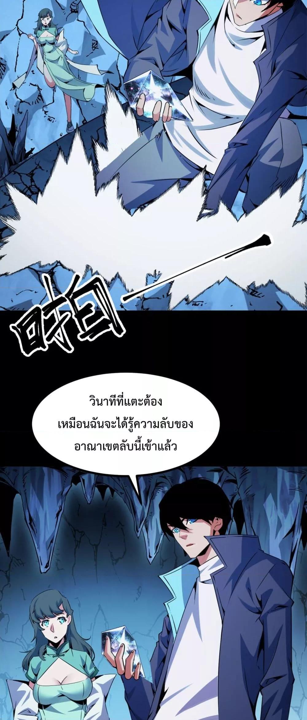 Manga-lc-com อ่านมังงะ อ่านการ์ตูน ออนไลน์ ฟรี TalentReaper– ตอนที่ 1 2 3 4 5 6 7 8 9 10 11 12 13 14 ฟรี ไม่มีโฆษณา Manga-lc - อ่าน มังงะ อ่าน การ์ตูน ออนไลน์ อ่านมังงะ ฟรี