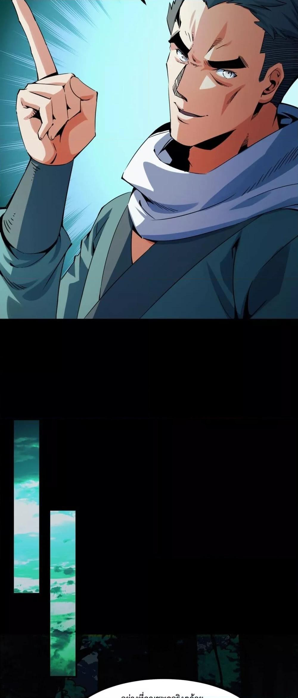 Manga-lc-com อ่านมังงะ อ่านการ์ตูน ออนไลน์ ฟรี TalentReaper– ตอนที่ 1 2 3 4 5 6 7 8 9 10 11 12 13 14 ฟรี ไม่มีโฆษณา Manga-lc - อ่าน มังงะ อ่าน การ์ตูน ออนไลน์ อ่านมังงะ ฟรี