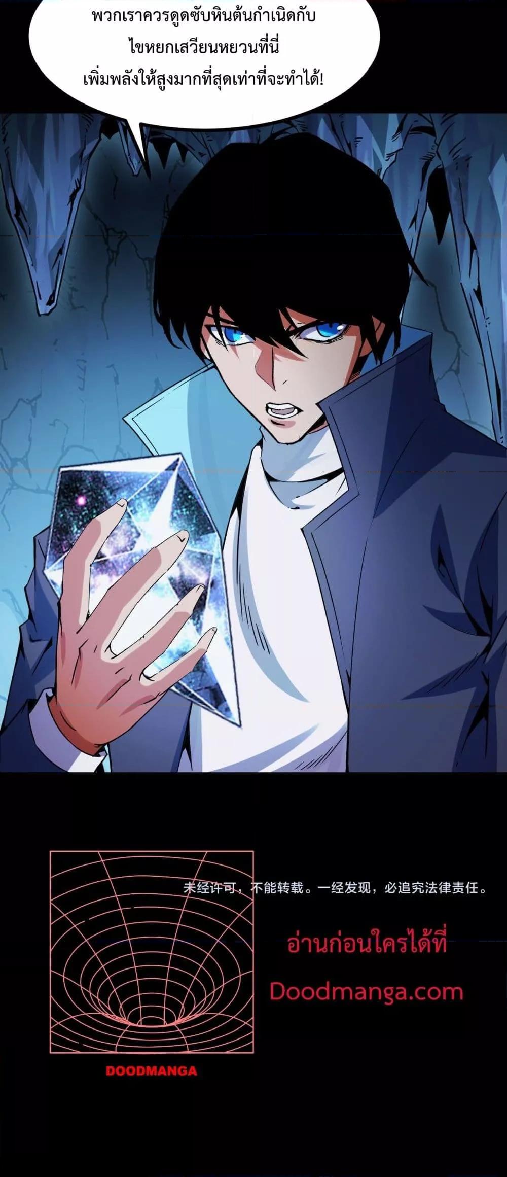 Manga-lc-com อ่านมังงะ อ่านการ์ตูน ออนไลน์ ฟรี TalentReaper– ตอนที่ 1 2 3 4 5 6 7 8 9 10 11 12 13 14 ฟรี ไม่มีโฆษณา Manga-lc - อ่าน มังงะ อ่าน การ์ตูน ออนไลน์ อ่านมังงะ ฟรี