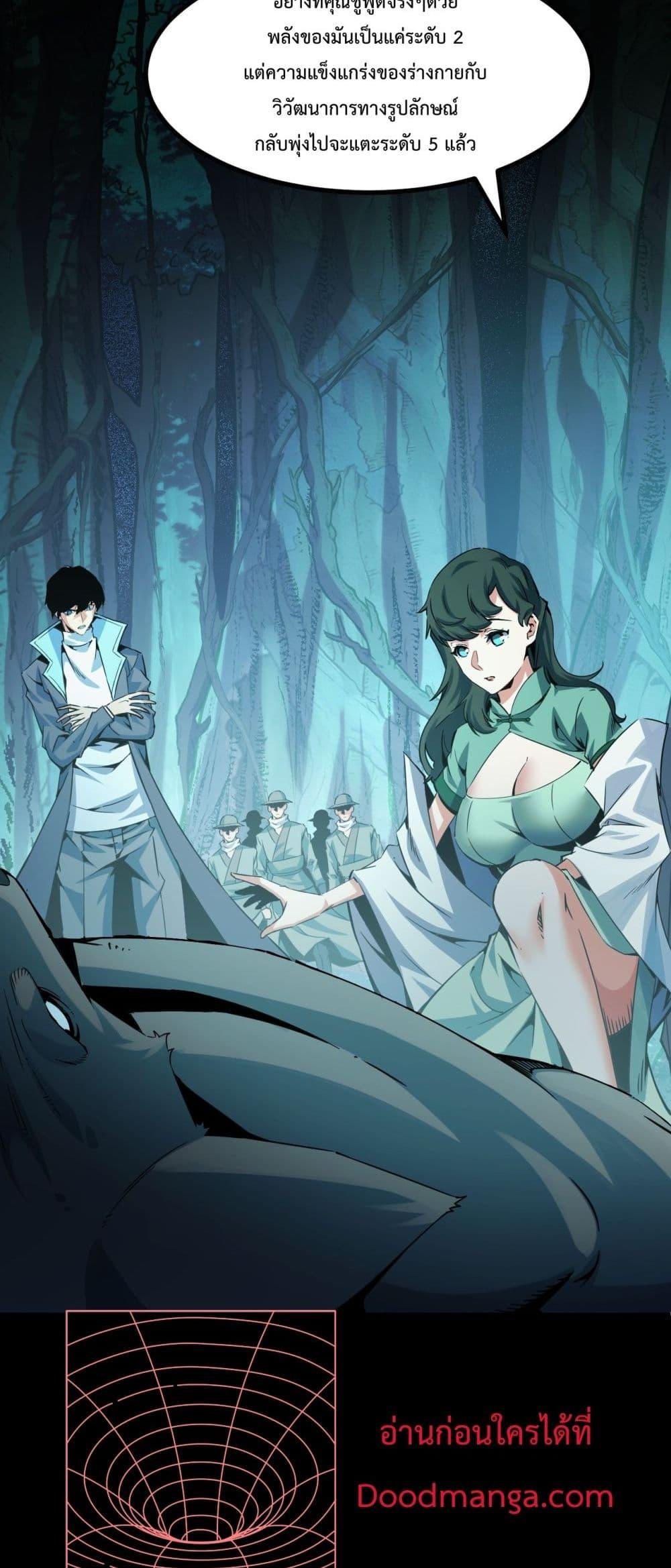 Manga-lc-com อ่านมังงะ อ่านการ์ตูน ออนไลน์ ฟรี TalentReaper– ตอนที่ 1 2 3 4 5 6 7 8 9 10 11 12 13 14 ฟรี ไม่มีโฆษณา Manga-lc - อ่าน มังงะ อ่าน การ์ตูน ออนไลน์ อ่านมังงะ ฟรี