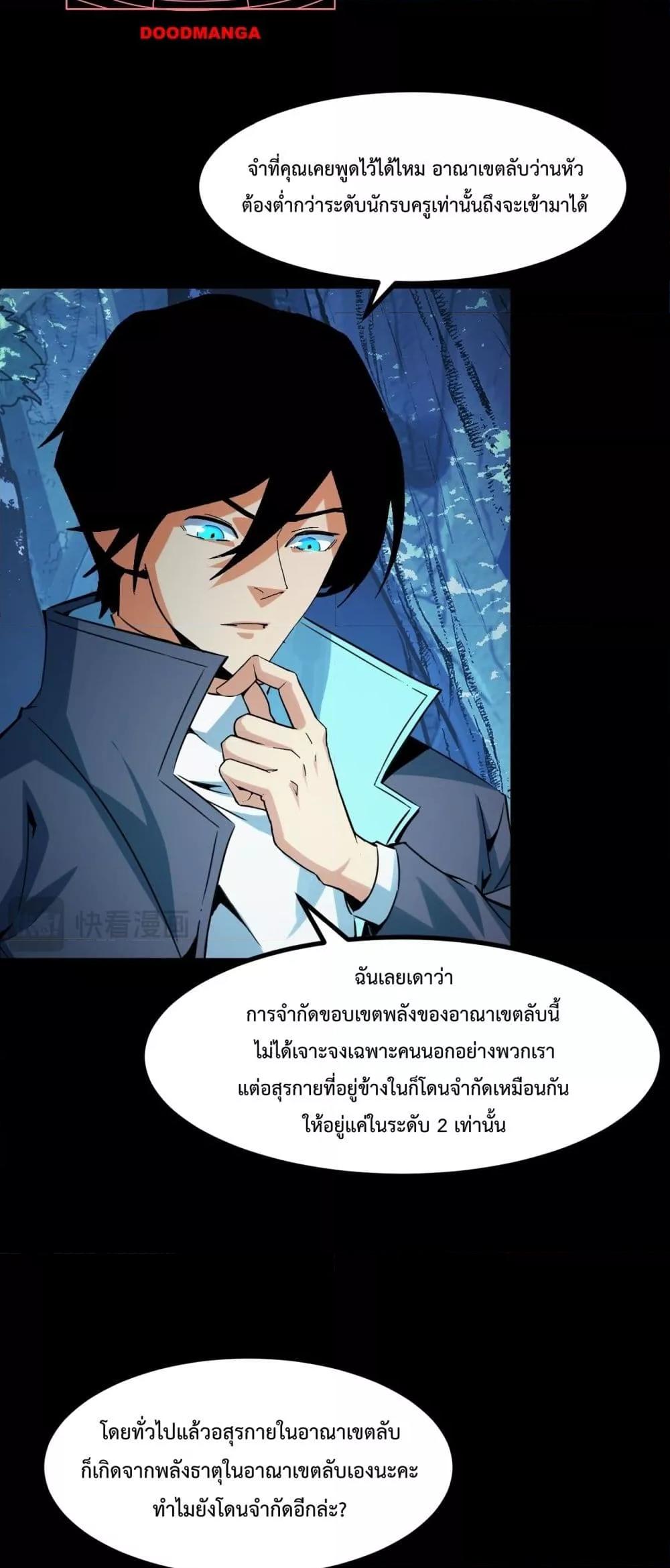 Manga-lc-com อ่านมังงะ อ่านการ์ตูน ออนไลน์ ฟรี TalentReaper– ตอนที่ 1 2 3 4 5 6 7 8 9 10 11 12 13 14 ฟรี ไม่มีโฆษณา Manga-lc - อ่าน มังงะ อ่าน การ์ตูน ออนไลน์ อ่านมังงะ ฟรี