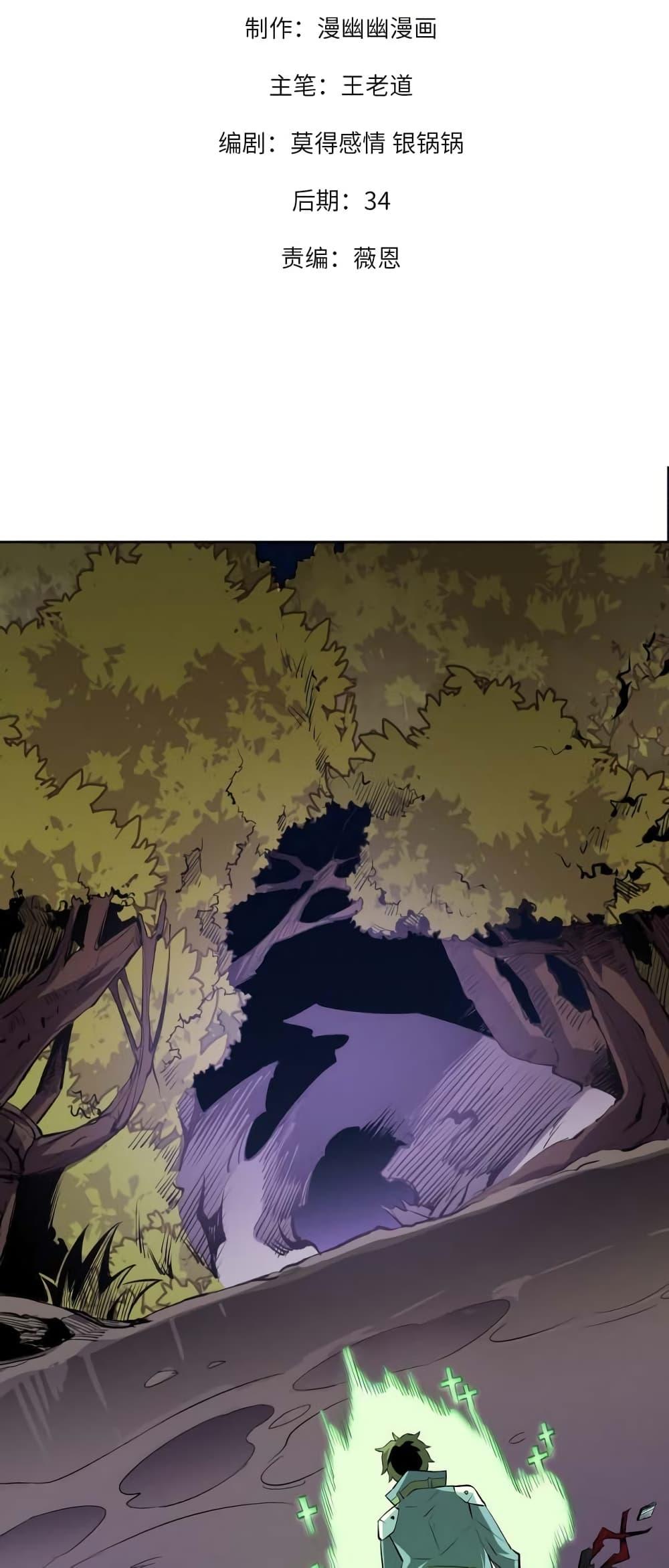 Manga-lc-com อ่านมังงะ อ่านการ์ตูน ออนไลน์ ฟรี ฉันคือผู้เล่นไร ตอนที่ 1 2 3 4 5 6 7 8 9 10 11 12 13 14 ฟรี ไม่มีโฆษณา Manga-lc - อ่าน มังงะ อ่าน การ์ตูน ออนไลน์ อ่านมังงะ ฟรี