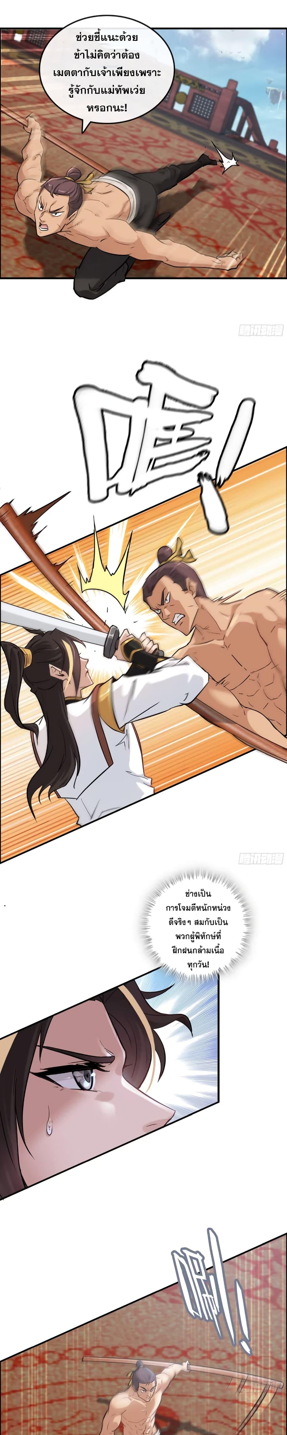 Manga-lc-com อ่านมังงะ อ่านการ์ตูน ออนไลน์ ฟรี ชีวิตนี้ขอฝึกเป ตอนที่ 1 2 3 4 5 6 7 8 9 10 11 12 13 14 ฟรี ไม่มีโฆษณา Manga-lc - อ่าน มังงะ อ่าน การ์ตูน ออนไลน์ อ่านมังงะ ฟรี