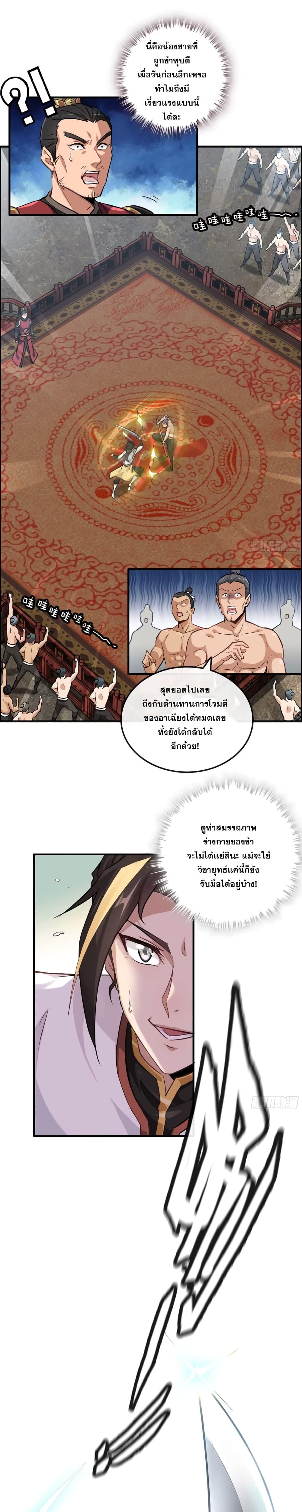 Manga-lc-com อ่านมังงะ อ่านการ์ตูน ออนไลน์ ฟรี ชีวิตนี้ขอฝึกเป ตอนที่ 1 2 3 4 5 6 7 8 9 10 11 12 13 14 ฟรี ไม่มีโฆษณา Manga-lc - อ่าน มังงะ อ่าน การ์ตูน ออนไลน์ อ่านมังงะ ฟรี