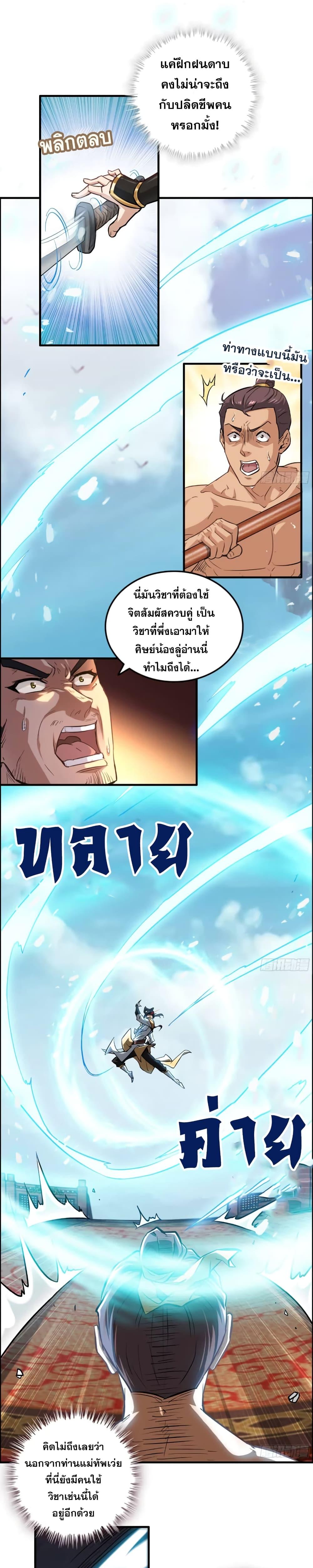 Manga-lc-com อ่านมังงะ อ่านการ์ตูน ออนไลน์ ฟรี ชีวิตนี้ขอฝึกเป ตอนที่ 1 2 3 4 5 6 7 8 9 10 11 12 13 14 ฟรี ไม่มีโฆษณา Manga-lc - อ่าน มังงะ อ่าน การ์ตูน ออนไลน์ อ่านมังงะ ฟรี