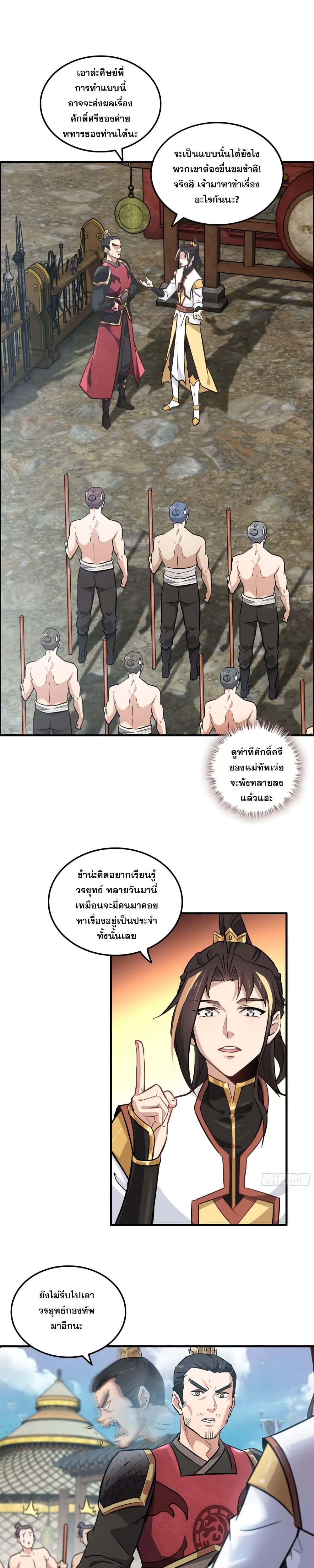 Manga-lc-com อ่านมังงะ อ่านการ์ตูน ออนไลน์ ฟรี ชีวิตนี้ขอฝึกเป ตอนที่ 1 2 3 4 5 6 7 8 9 10 11 12 13 14 ฟรี ไม่มีโฆษณา Manga-lc - อ่าน มังงะ อ่าน การ์ตูน ออนไลน์ อ่านมังงะ ฟรี