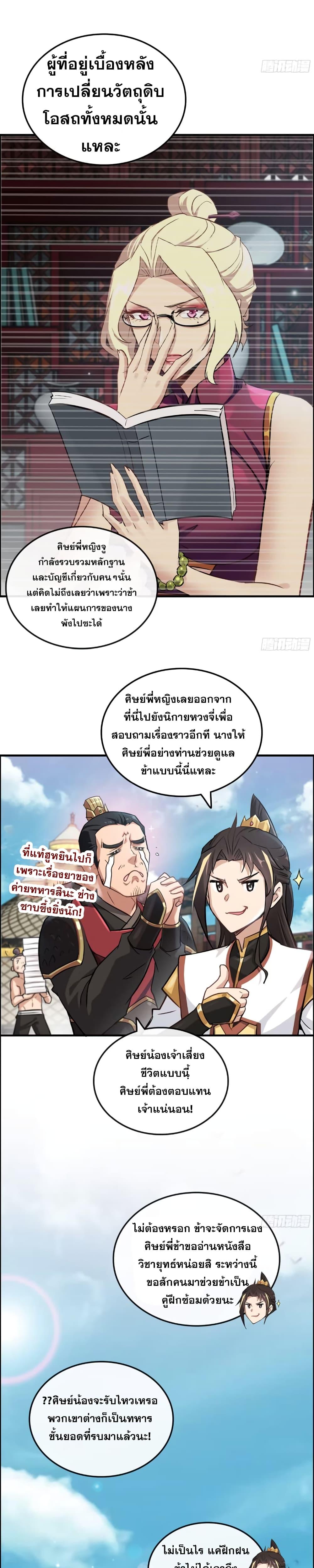 Manga-lc-com อ่านมังงะ อ่านการ์ตูน ออนไลน์ ฟรี ชีวิตนี้ขอฝึกเป ตอนที่ 1 2 3 4 5 6 7 8 9 10 11 12 13 14 ฟรี ไม่มีโฆษณา Manga-lc - อ่าน มังงะ อ่าน การ์ตูน ออนไลน์ อ่านมังงะ ฟรี