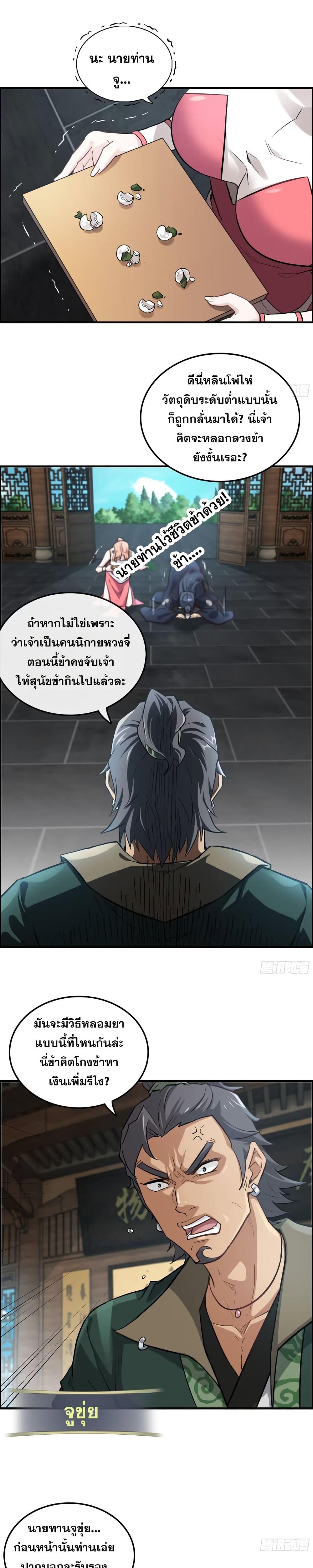 Manga-lc-com อ่านมังงะ อ่านการ์ตูน ออนไลน์ ฟรี ชีวิตนี้ขอฝึกเป ตอนที่ 1 2 3 4 5 6 7 8 9 10 11 12 13 14 ฟรี ไม่มีโฆษณา Manga-lc - อ่าน มังงะ อ่าน การ์ตูน ออนไลน์ อ่านมังงะ ฟรี