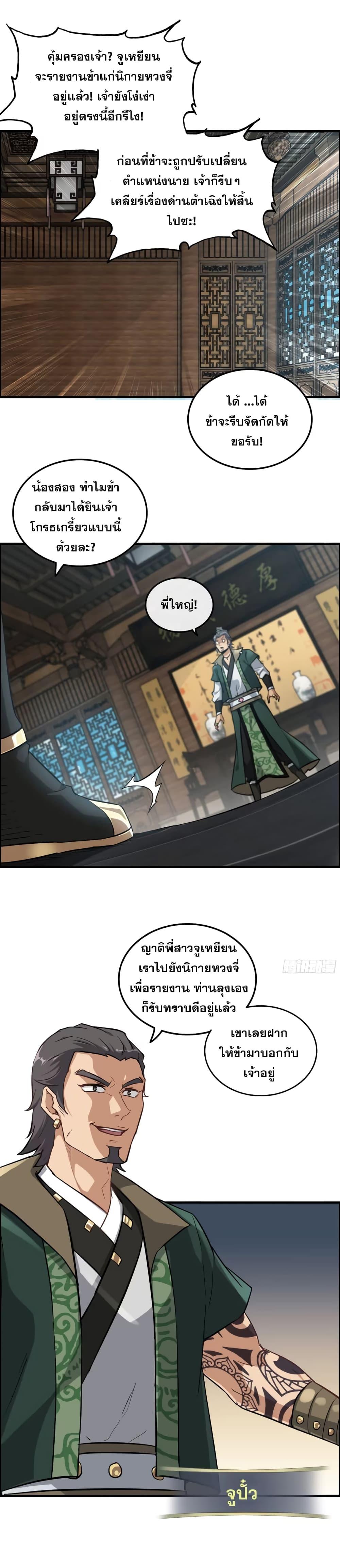 Manga-lc-com อ่านมังงะ อ่านการ์ตูน ออนไลน์ ฟรี ชีวิตนี้ขอฝึกเป ตอนที่ 1 2 3 4 5 6 7 8 9 10 11 12 13 14 ฟรี ไม่มีโฆษณา Manga-lc - อ่าน มังงะ อ่าน การ์ตูน ออนไลน์ อ่านมังงะ ฟรี