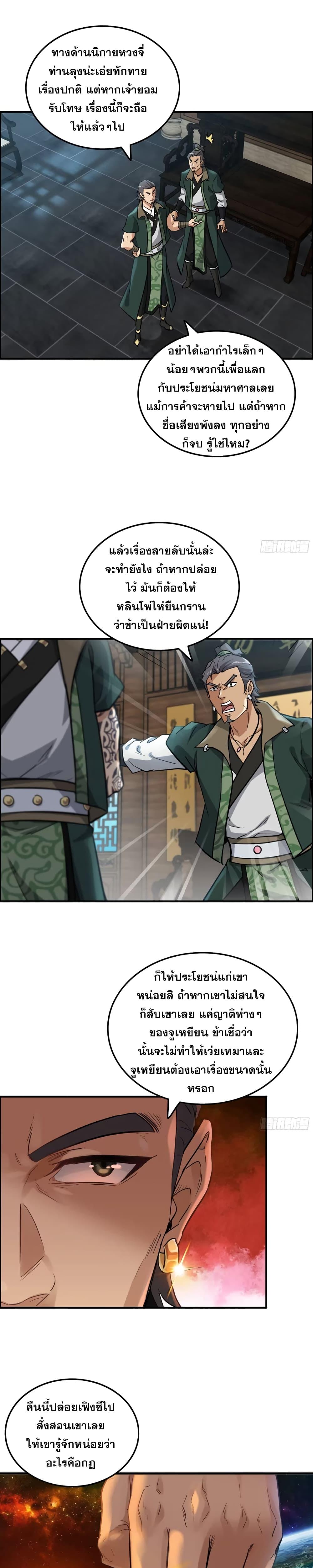 Manga-lc-com อ่านมังงะ อ่านการ์ตูน ออนไลน์ ฟรี ชีวิตนี้ขอฝึกเป ตอนที่ 1 2 3 4 5 6 7 8 9 10 11 12 13 14 ฟรี ไม่มีโฆษณา Manga-lc - อ่าน มังงะ อ่าน การ์ตูน ออนไลน์ อ่านมังงะ ฟรี