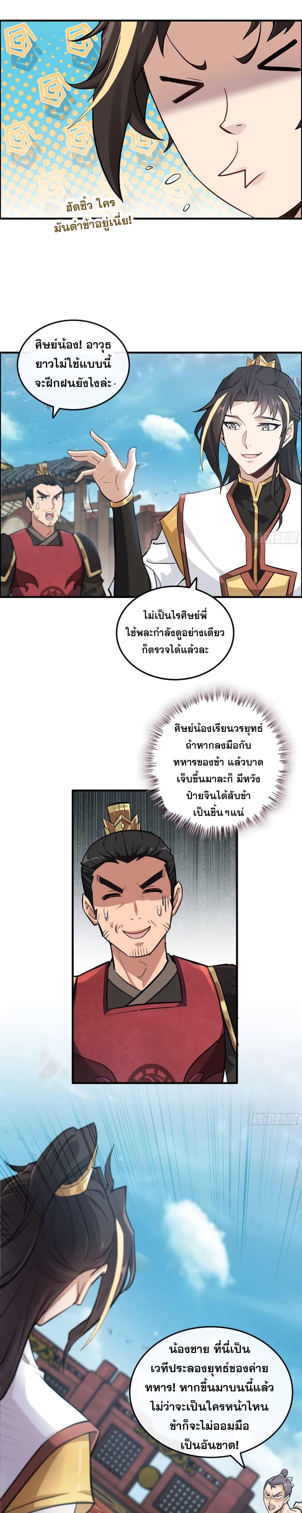Manga-lc-com อ่านมังงะ อ่านการ์ตูน ออนไลน์ ฟรี ชีวิตนี้ขอฝึกเป ตอนที่ 1 2 3 4 5 6 7 8 9 10 11 12 13 14 ฟรี ไม่มีโฆษณา Manga-lc - อ่าน มังงะ อ่าน การ์ตูน ออนไลน์ อ่านมังงะ ฟรี