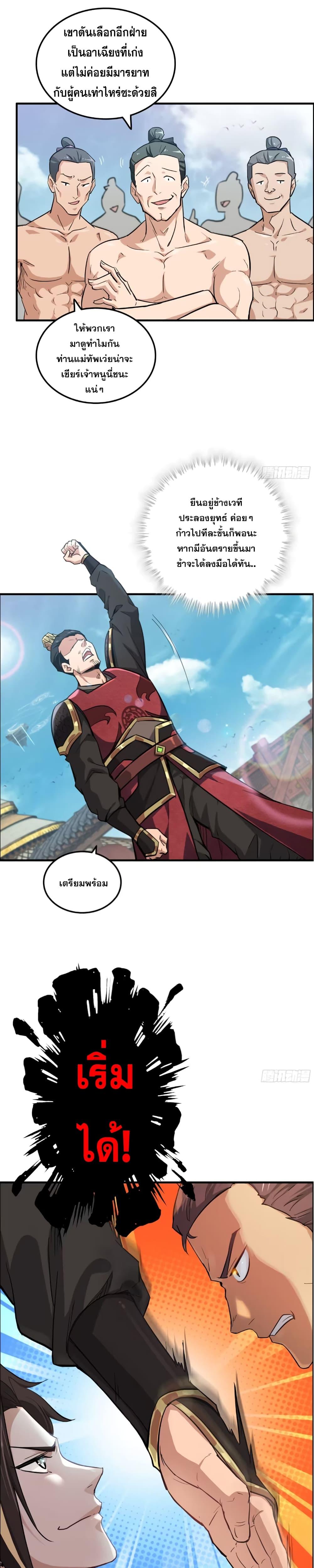 Manga-lc-com อ่านมังงะ อ่านการ์ตูน ออนไลน์ ฟรี ชีวิตนี้ขอฝึกเป ตอนที่ 1 2 3 4 5 6 7 8 9 10 11 12 13 14 ฟรี ไม่มีโฆษณา Manga-lc - อ่าน มังงะ อ่าน การ์ตูน ออนไลน์ อ่านมังงะ ฟรี