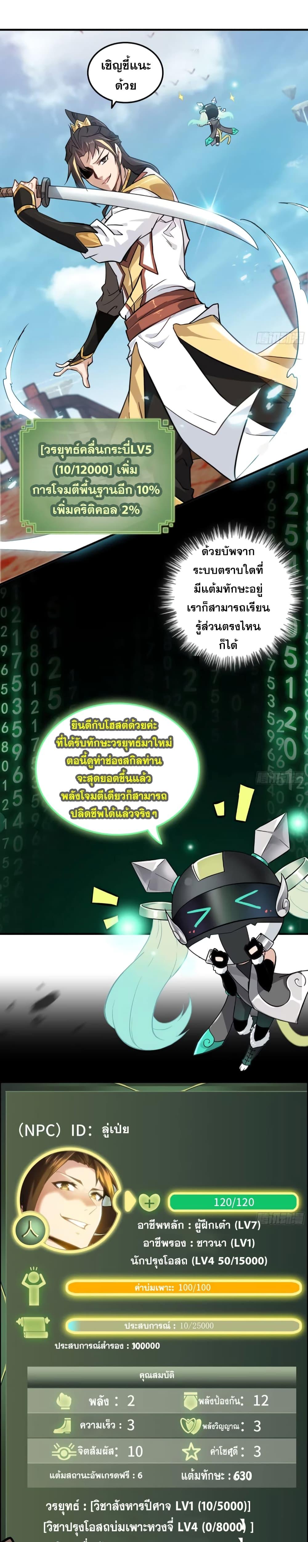 Manga-lc-com อ่านมังงะ อ่านการ์ตูน ออนไลน์ ฟรี ชีวิตนี้ขอฝึกเป ตอนที่ 1 2 3 4 5 6 7 8 9 10 11 12 13 14 ฟรี ไม่มีโฆษณา Manga-lc - อ่าน มังงะ อ่าน การ์ตูน ออนไลน์ อ่านมังงะ ฟรี