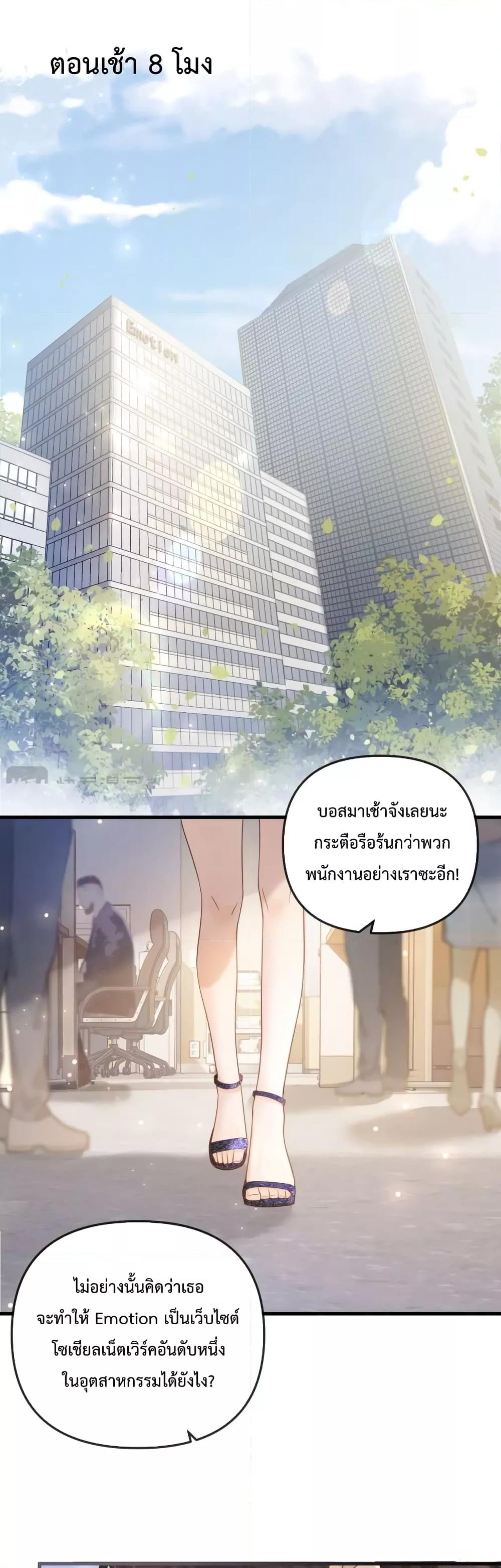 Manga-lc-com อ่านมังงะ อ่านการ์ตูน ออนไลน์ ฟรี Love You All Along – รักเธอตราบนิรันดร์ ตอนที่ 1 2 3 4 5 6 7 8 9 10 11 12 13 14 ฟรี ไม่มีโฆษณา Manga-lc - อ่าน มังงะ อ่าน การ์ตูน ออนไลน์ อ่านมังงะ ฟรี