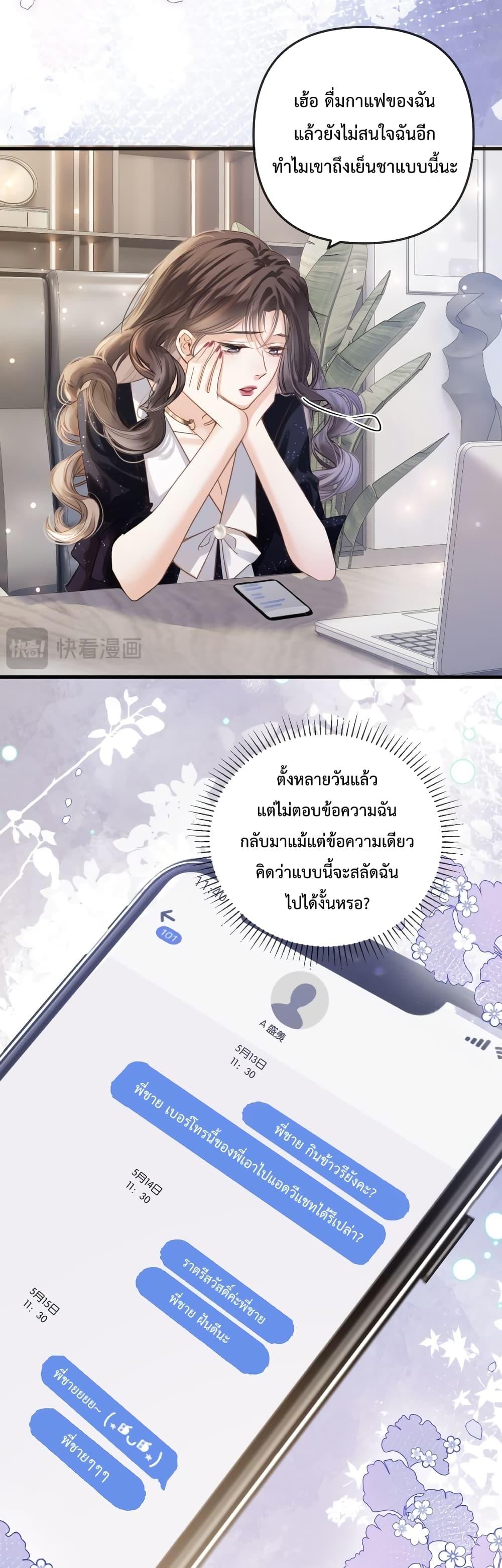 Manga-lc-com อ่านมังงะ อ่านการ์ตูน ออนไลน์ ฟรี Love You All Along – รักเธอตราบนิรันดร์ ตอนที่ 1 2 3 4 5 6 7 8 9 10 11 12 13 14 ฟรี ไม่มีโฆษณา Manga-lc - อ่าน มังงะ อ่าน การ์ตูน ออนไลน์ อ่านมังงะ ฟรี