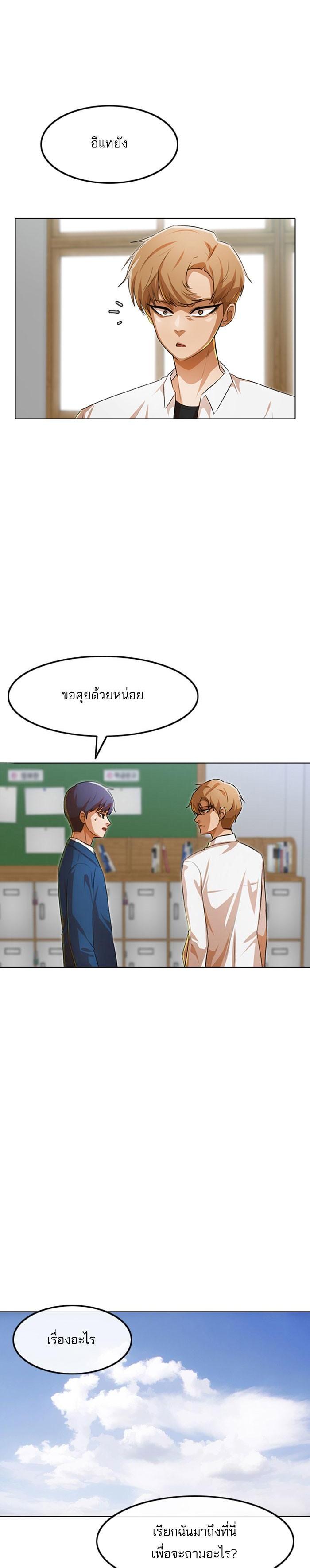 Manga-lc-com อ่านมังงะ อ่านการ์ตูน ออนไลน์ ฟรี Random Chat สาวจากแรนดอมแชต ตอนที่ 1 2 3 4 5 6 7 8 9 10 11 12 13 14 ฟรี ไม่มีโฆษณา Manga-lc - อ่าน มังงะ อ่าน การ์ตูน ออนไลน์ อ่านมังงะ ฟรี
