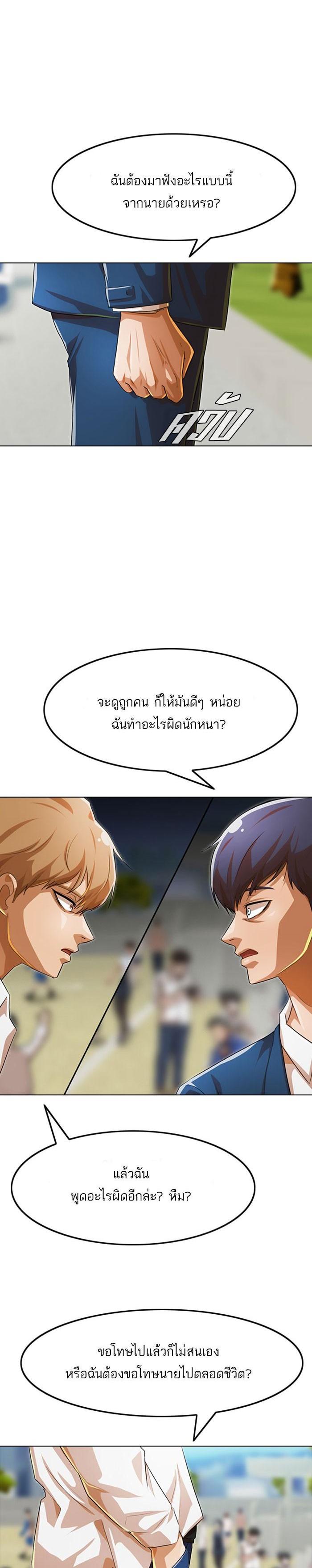 Manga-lc-com อ่านมังงะ อ่านการ์ตูน ออนไลน์ ฟรี Random Chat สาวจากแรนดอมแชต ตอนที่ 1 2 3 4 5 6 7 8 9 10 11 12 13 14 ฟรี ไม่มีโฆษณา Manga-lc - อ่าน มังงะ อ่าน การ์ตูน ออนไลน์ อ่านมังงะ ฟรี