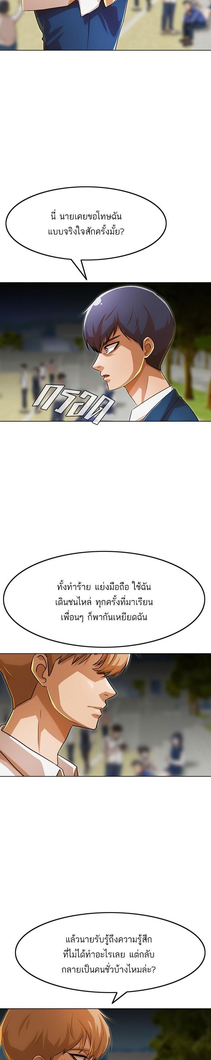 Manga-lc-com อ่านมังงะ อ่านการ์ตูน ออนไลน์ ฟรี Random Chat สาวจากแรนดอมแชต ตอนที่ 1 2 3 4 5 6 7 8 9 10 11 12 13 14 ฟรี ไม่มีโฆษณา Manga-lc - อ่าน มังงะ อ่าน การ์ตูน ออนไลน์ อ่านมังงะ ฟรี