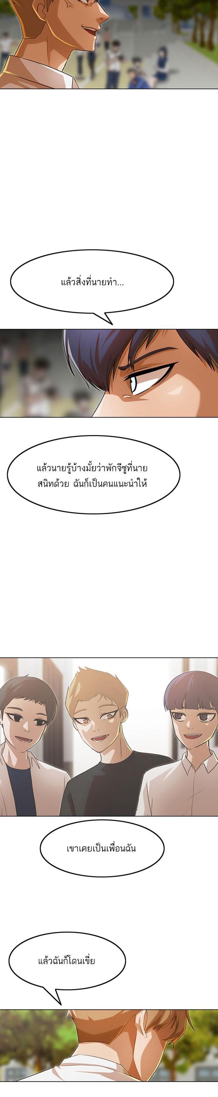 Manga-lc-com อ่านมังงะ อ่านการ์ตูน ออนไลน์ ฟรี Random Chat สาวจากแรนดอมแชต ตอนที่ 1 2 3 4 5 6 7 8 9 10 11 12 13 14 ฟรี ไม่มีโฆษณา Manga-lc - อ่าน มังงะ อ่าน การ์ตูน ออนไลน์ อ่านมังงะ ฟรี