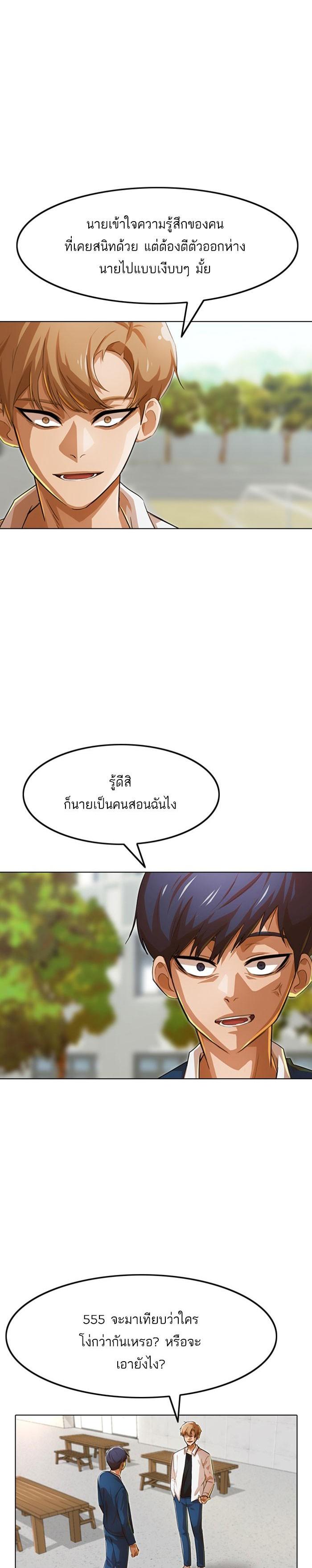 Manga-lc-com อ่านมังงะ อ่านการ์ตูน ออนไลน์ ฟรี Random Chat สาวจากแรนดอมแชต ตอนที่ 1 2 3 4 5 6 7 8 9 10 11 12 13 14 ฟรี ไม่มีโฆษณา Manga-lc - อ่าน มังงะ อ่าน การ์ตูน ออนไลน์ อ่านมังงะ ฟรี