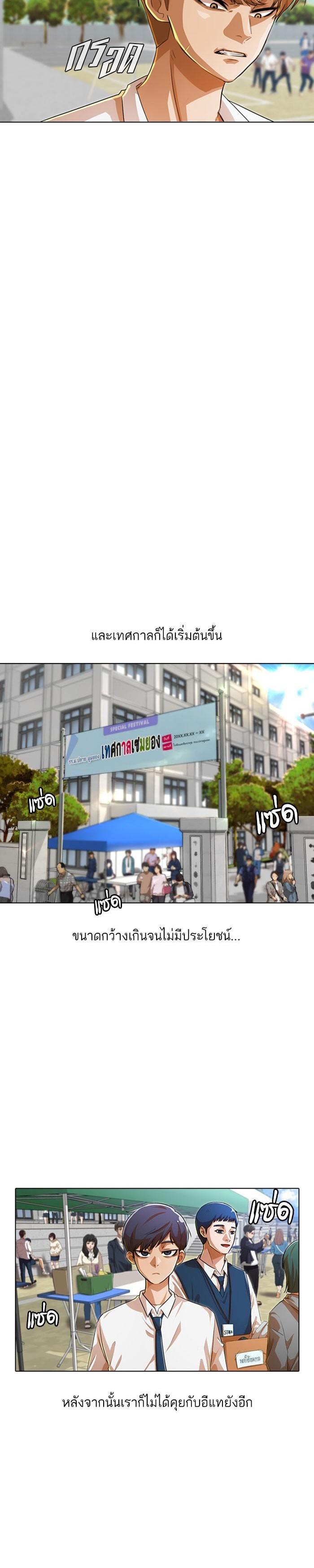 Manga-lc-com อ่านมังงะ อ่านการ์ตูน ออนไลน์ ฟรี Random Chat สาวจากแรนดอมแชต ตอนที่ 1 2 3 4 5 6 7 8 9 10 11 12 13 14 ฟรี ไม่มีโฆษณา Manga-lc - อ่าน มังงะ อ่าน การ์ตูน ออนไลน์ อ่านมังงะ ฟรี