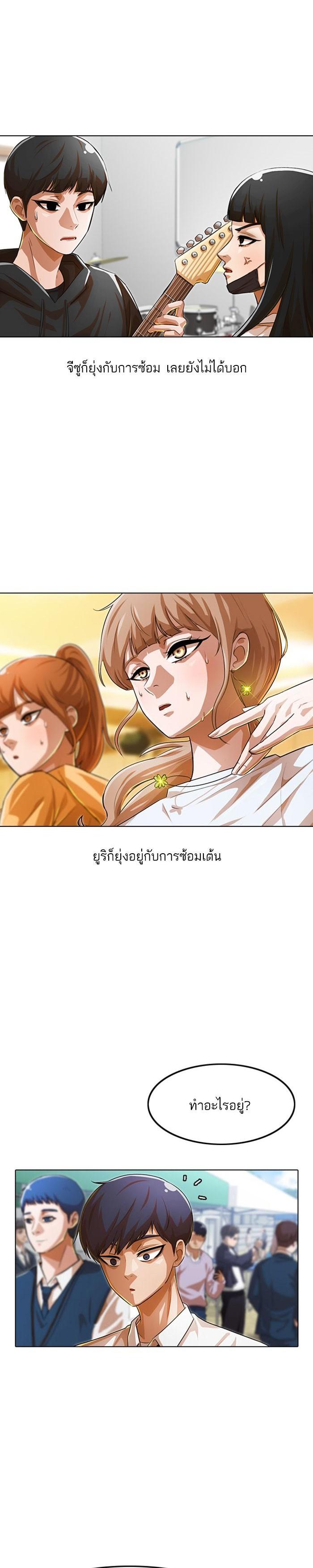 Manga-lc-com อ่านมังงะ อ่านการ์ตูน ออนไลน์ ฟรี Random Chat สาวจากแรนดอมแชต ตอนที่ 1 2 3 4 5 6 7 8 9 10 11 12 13 14 ฟรี ไม่มีโฆษณา Manga-lc - อ่าน มังงะ อ่าน การ์ตูน ออนไลน์ อ่านมังงะ ฟรี