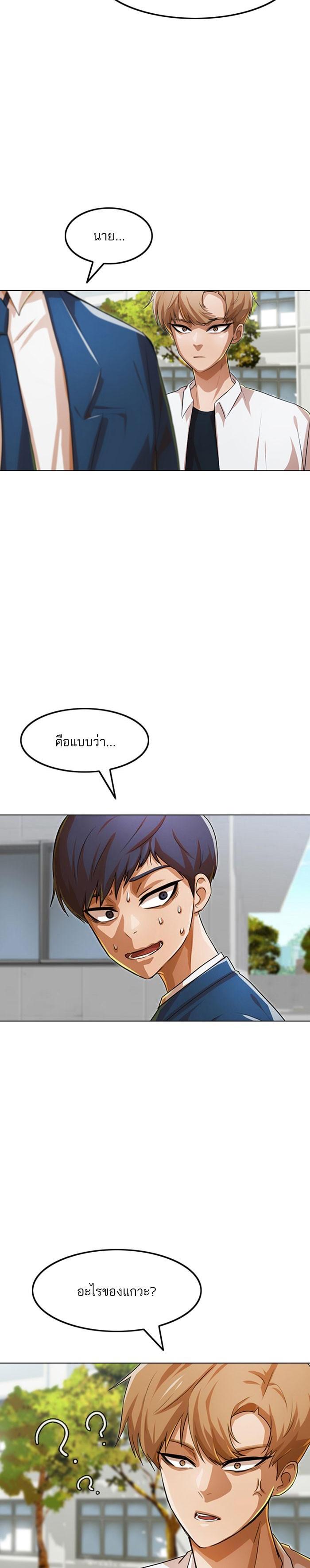 Manga-lc-com อ่านมังงะ อ่านการ์ตูน ออนไลน์ ฟรี Random Chat สาวจากแรนดอมแชต ตอนที่ 1 2 3 4 5 6 7 8 9 10 11 12 13 14 ฟรี ไม่มีโฆษณา Manga-lc - อ่าน มังงะ อ่าน การ์ตูน ออนไลน์ อ่านมังงะ ฟรี