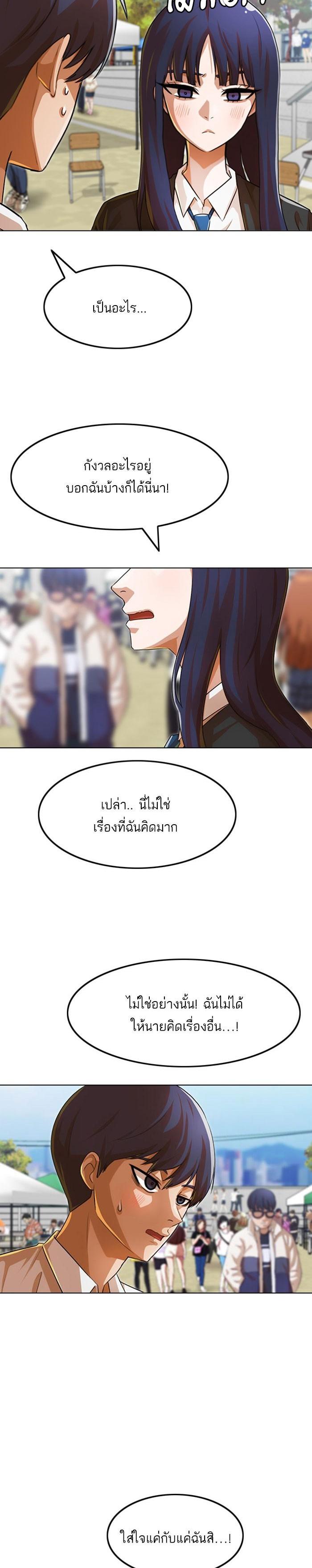 Manga-lc-com อ่านมังงะ อ่านการ์ตูน ออนไลน์ ฟรี Random Chat สาวจากแรนดอมแชต ตอนที่ 1 2 3 4 5 6 7 8 9 10 11 12 13 14 ฟรี ไม่มีโฆษณา Manga-lc - อ่าน มังงะ อ่าน การ์ตูน ออนไลน์ อ่านมังงะ ฟรี