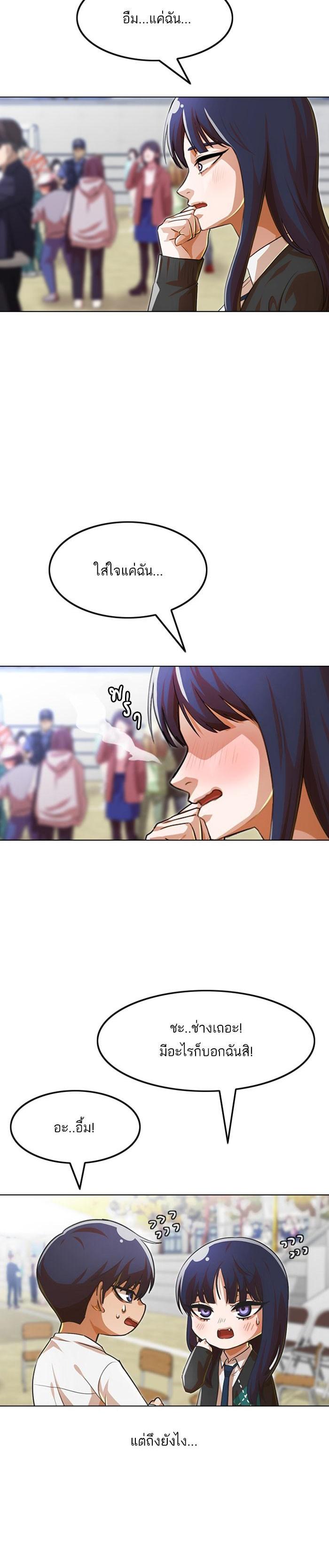 Manga-lc-com อ่านมังงะ อ่านการ์ตูน ออนไลน์ ฟรี Random Chat สาวจากแรนดอมแชต ตอนที่ 1 2 3 4 5 6 7 8 9 10 11 12 13 14 ฟรี ไม่มีโฆษณา Manga-lc - อ่าน มังงะ อ่าน การ์ตูน ออนไลน์ อ่านมังงะ ฟรี