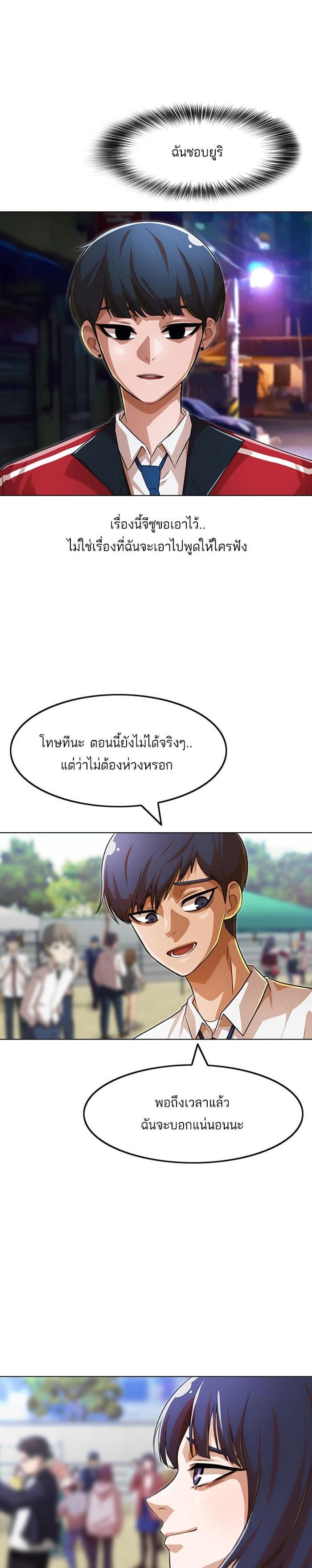 Manga-lc-com อ่านมังงะ อ่านการ์ตูน ออนไลน์ ฟรี Random Chat สาวจากแรนดอมแชต ตอนที่ 1 2 3 4 5 6 7 8 9 10 11 12 13 14 ฟรี ไม่มีโฆษณา Manga-lc - อ่าน มังงะ อ่าน การ์ตูน ออนไลน์ อ่านมังงะ ฟรี
