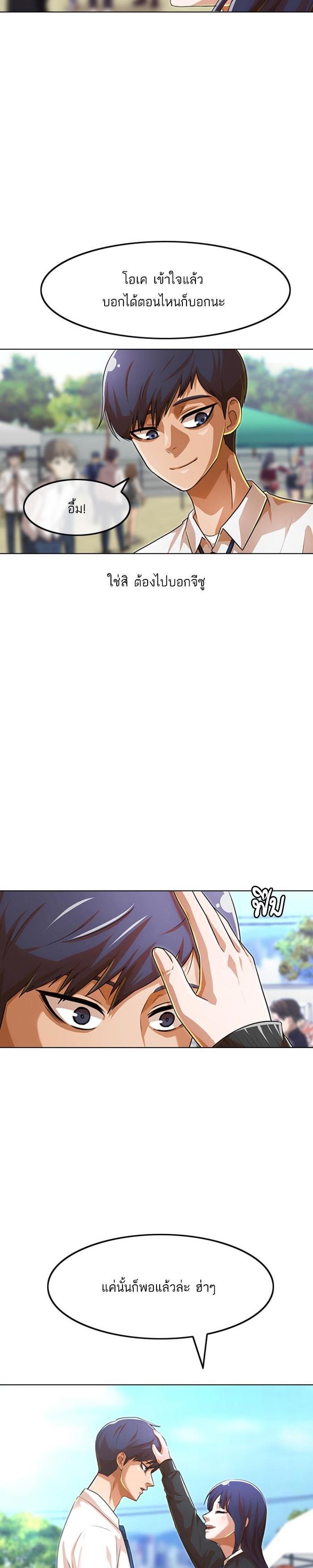 Manga-lc-com อ่านมังงะ อ่านการ์ตูน ออนไลน์ ฟรี Random Chat สาวจากแรนดอมแชต ตอนที่ 1 2 3 4 5 6 7 8 9 10 11 12 13 14 ฟรี ไม่มีโฆษณา Manga-lc - อ่าน มังงะ อ่าน การ์ตูน ออนไลน์ อ่านมังงะ ฟรี