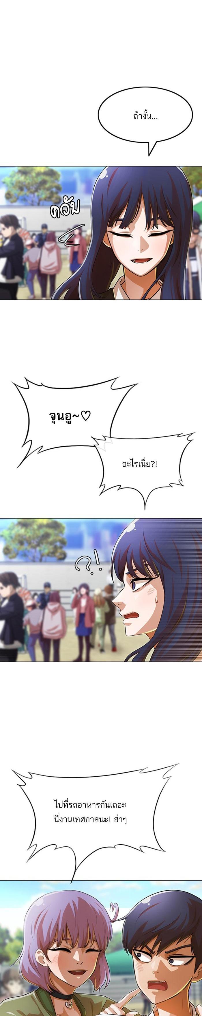 Manga-lc-com อ่านมังงะ อ่านการ์ตูน ออนไลน์ ฟรี Random Chat สาวจากแรนดอมแชต ตอนที่ 1 2 3 4 5 6 7 8 9 10 11 12 13 14 ฟรี ไม่มีโฆษณา Manga-lc - อ่าน มังงะ อ่าน การ์ตูน ออนไลน์ อ่านมังงะ ฟรี