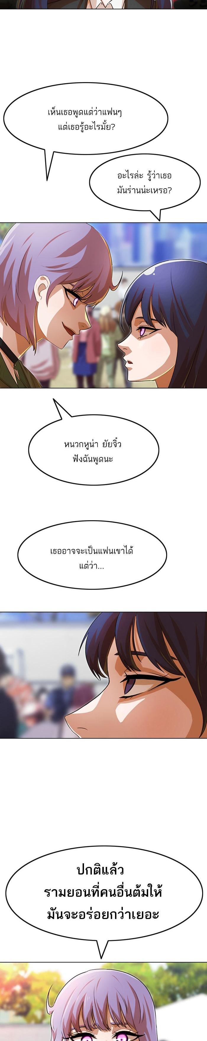 Manga-lc-com อ่านมังงะ อ่านการ์ตูน ออนไลน์ ฟรี Random Chat สาวจากแรนดอมแชต ตอนที่ 1 2 3 4 5 6 7 8 9 10 11 12 13 14 ฟรี ไม่มีโฆษณา Manga-lc - อ่าน มังงะ อ่าน การ์ตูน ออนไลน์ อ่านมังงะ ฟรี