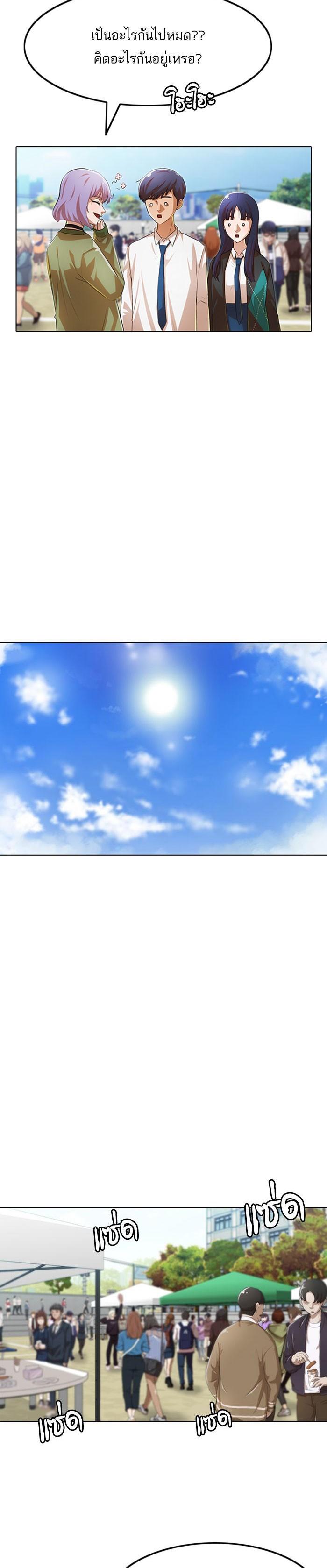 Manga-lc-com อ่านมังงะ อ่านการ์ตูน ออนไลน์ ฟรี Random Chat สาวจากแรนดอมแชต ตอนที่ 1 2 3 4 5 6 7 8 9 10 11 12 13 14 ฟรี ไม่มีโฆษณา Manga-lc - อ่าน มังงะ อ่าน การ์ตูน ออนไลน์ อ่านมังงะ ฟรี