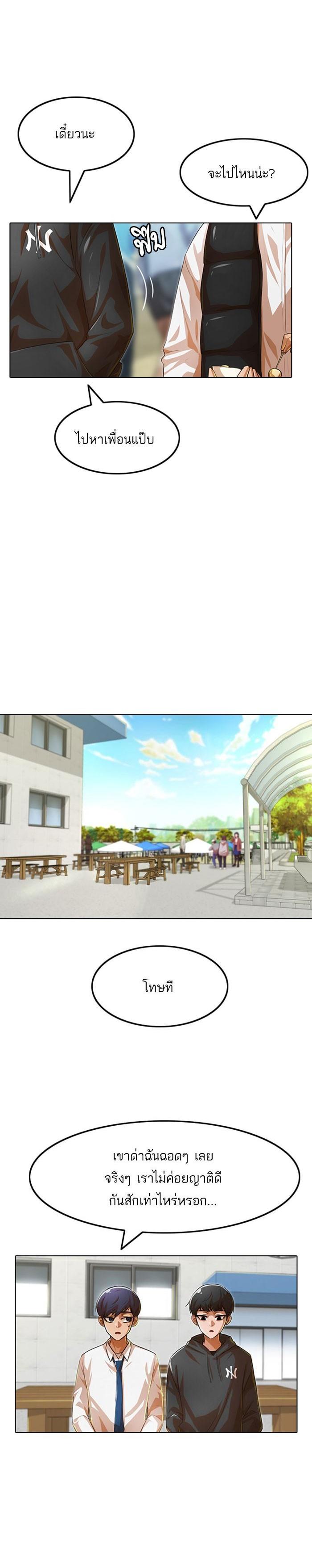 Manga-lc-com อ่านมังงะ อ่านการ์ตูน ออนไลน์ ฟรี Random Chat สาวจากแรนดอมแชต ตอนที่ 1 2 3 4 5 6 7 8 9 10 11 12 13 14 ฟรี ไม่มีโฆษณา Manga-lc - อ่าน มังงะ อ่าน การ์ตูน ออนไลน์ อ่านมังงะ ฟรี