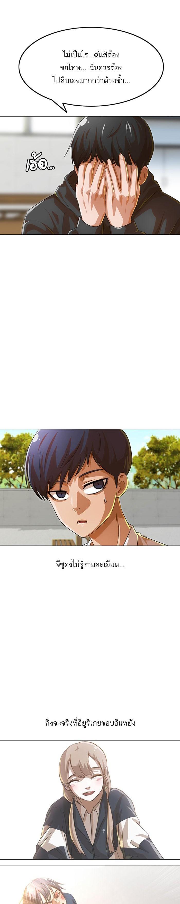 Manga-lc-com อ่านมังงะ อ่านการ์ตูน ออนไลน์ ฟรี Random Chat สาวจากแรนดอมแชต ตอนที่ 1 2 3 4 5 6 7 8 9 10 11 12 13 14 ฟรี ไม่มีโฆษณา Manga-lc - อ่าน มังงะ อ่าน การ์ตูน ออนไลน์ อ่านมังงะ ฟรี