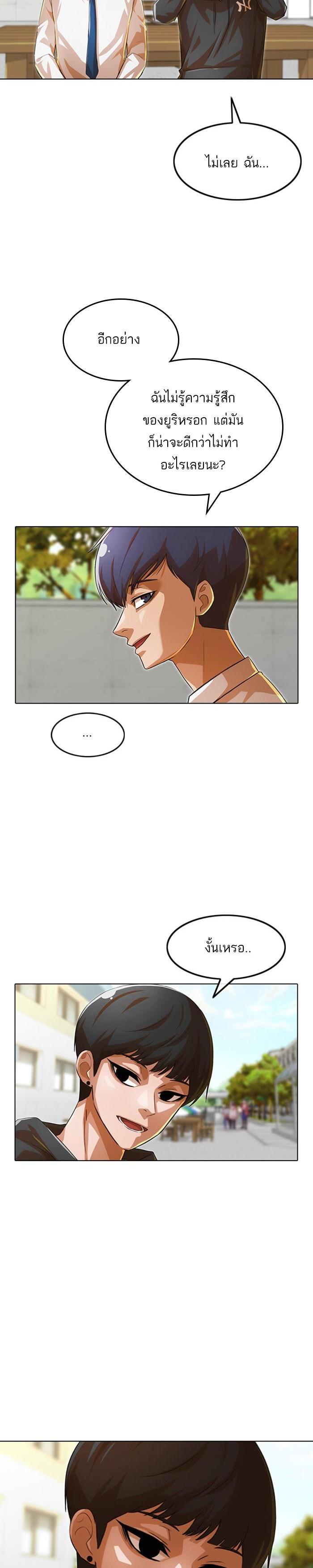 Manga-lc-com อ่านมังงะ อ่านการ์ตูน ออนไลน์ ฟรี Random Chat สาวจากแรนดอมแชต ตอนที่ 1 2 3 4 5 6 7 8 9 10 11 12 13 14 ฟรี ไม่มีโฆษณา Manga-lc - อ่าน มังงะ อ่าน การ์ตูน ออนไลน์ อ่านมังงะ ฟรี