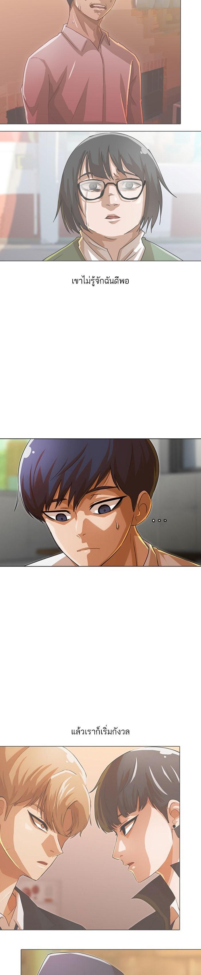 Manga-lc-com อ่านมังงะ อ่านการ์ตูน ออนไลน์ ฟรี Random Chat สาวจากแรนดอมแชต ตอนที่ 1 2 3 4 5 6 7 8 9 10 11 12 13 14 ฟรี ไม่มีโฆษณา Manga-lc - อ่าน มังงะ อ่าน การ์ตูน ออนไลน์ อ่านมังงะ ฟรี