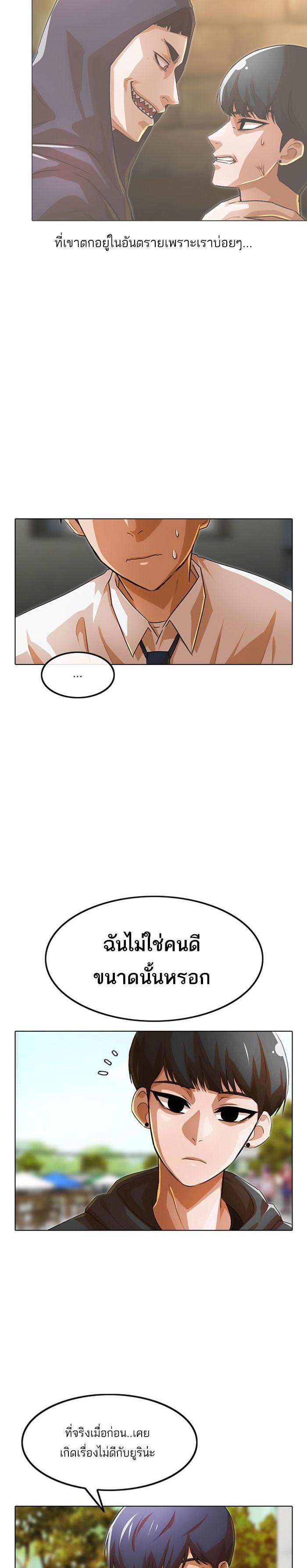 Manga-lc-com อ่านมังงะ อ่านการ์ตูน ออนไลน์ ฟรี Random Chat สาวจากแรนดอมแชต ตอนที่ 1 2 3 4 5 6 7 8 9 10 11 12 13 14 ฟรี ไม่มีโฆษณา Manga-lc - อ่าน มังงะ อ่าน การ์ตูน ออนไลน์ อ่านมังงะ ฟรี