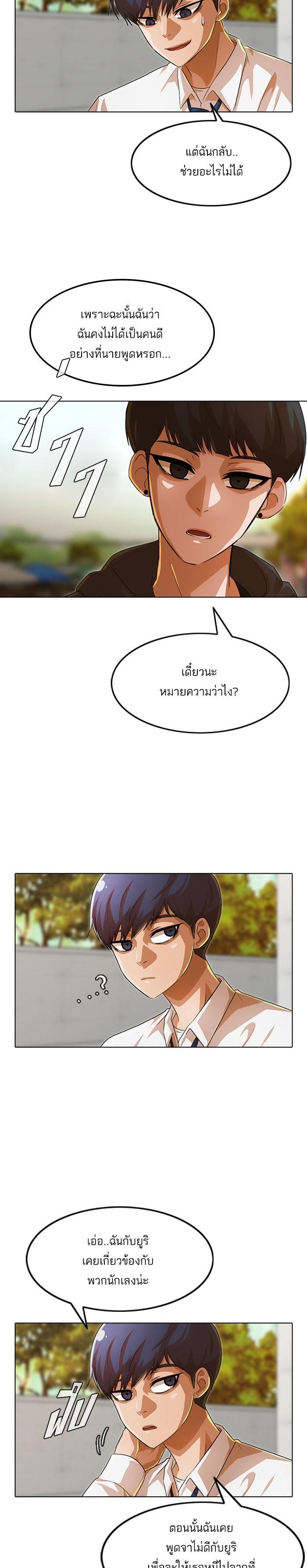 Manga-lc-com อ่านมังงะ อ่านการ์ตูน ออนไลน์ ฟรี Random Chat สาวจากแรนดอมแชต ตอนที่ 1 2 3 4 5 6 7 8 9 10 11 12 13 14 ฟรี ไม่มีโฆษณา Manga-lc - อ่าน มังงะ อ่าน การ์ตูน ออนไลน์ อ่านมังงะ ฟรี