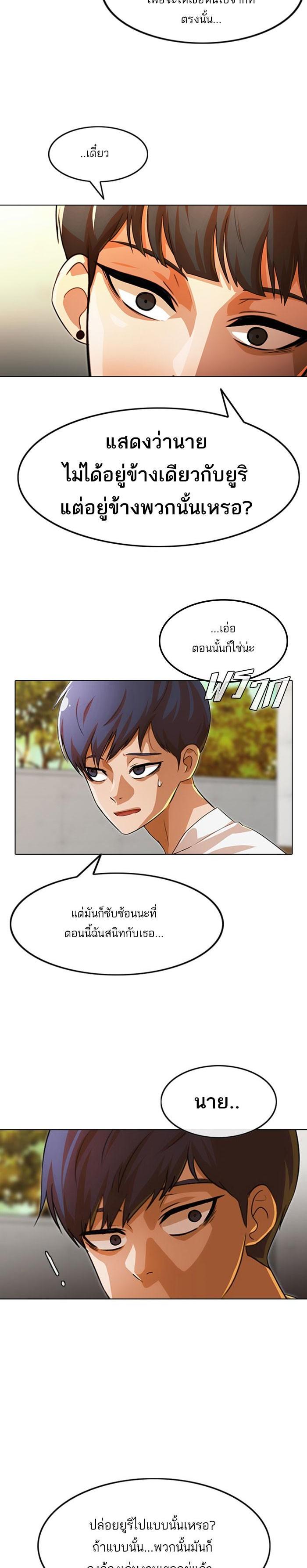 Manga-lc-com อ่านมังงะ อ่านการ์ตูน ออนไลน์ ฟรี Random Chat สาวจากแรนดอมแชต ตอนที่ 1 2 3 4 5 6 7 8 9 10 11 12 13 14 ฟรี ไม่มีโฆษณา Manga-lc - อ่าน มังงะ อ่าน การ์ตูน ออนไลน์ อ่านมังงะ ฟรี