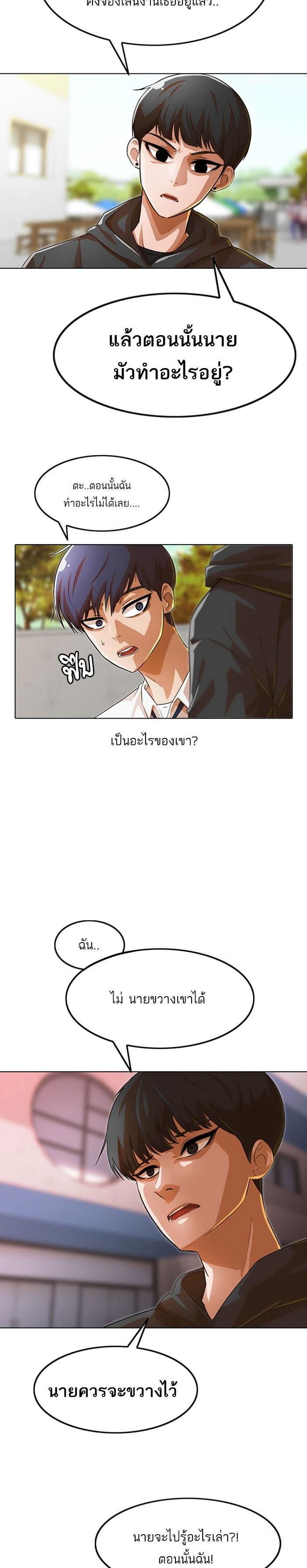 Manga-lc-com อ่านมังงะ อ่านการ์ตูน ออนไลน์ ฟรี Random Chat สาวจากแรนดอมแชต ตอนที่ 1 2 3 4 5 6 7 8 9 10 11 12 13 14 ฟรี ไม่มีโฆษณา Manga-lc - อ่าน มังงะ อ่าน การ์ตูน ออนไลน์ อ่านมังงะ ฟรี