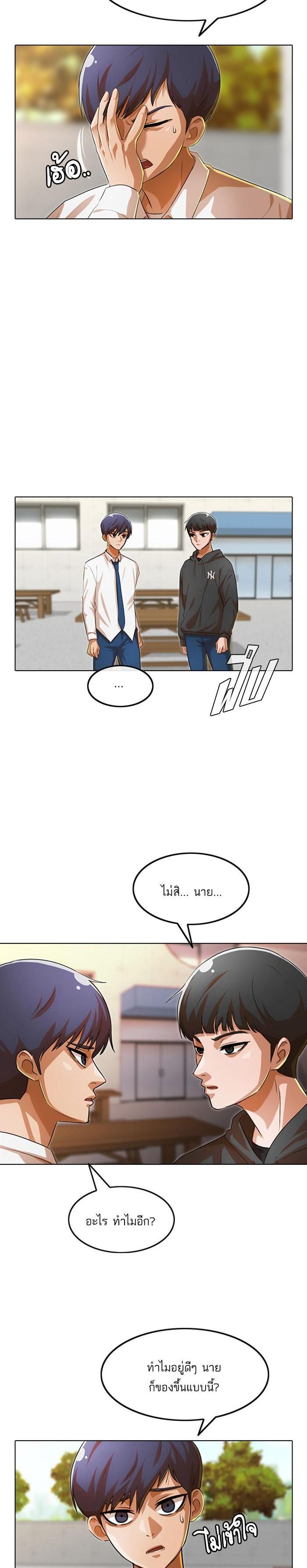 Manga-lc-com อ่านมังงะ อ่านการ์ตูน ออนไลน์ ฟรี Random Chat สาวจากแรนดอมแชต ตอนที่ 1 2 3 4 5 6 7 8 9 10 11 12 13 14 ฟรี ไม่มีโฆษณา Manga-lc - อ่าน มังงะ อ่าน การ์ตูน ออนไลน์ อ่านมังงะ ฟรี