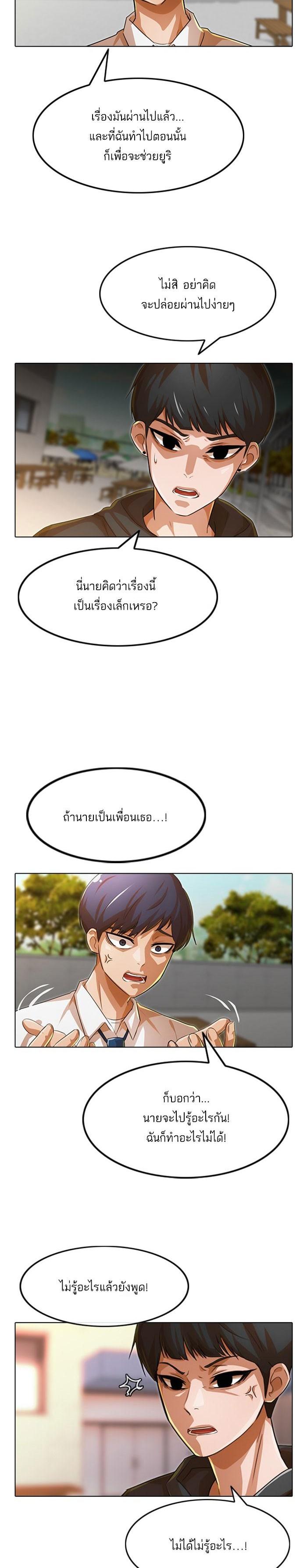Manga-lc-com อ่านมังงะ อ่านการ์ตูน ออนไลน์ ฟรี Random Chat สาวจากแรนดอมแชต ตอนที่ 1 2 3 4 5 6 7 8 9 10 11 12 13 14 ฟรี ไม่มีโฆษณา Manga-lc - อ่าน มังงะ อ่าน การ์ตูน ออนไลน์ อ่านมังงะ ฟรี