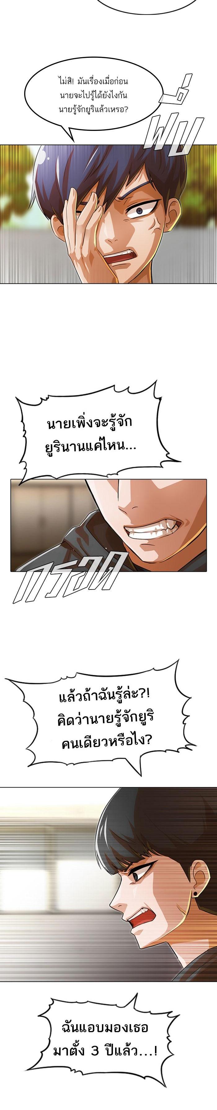 Manga-lc-com อ่านมังงะ อ่านการ์ตูน ออนไลน์ ฟรี Random Chat สาวจากแรนดอมแชต ตอนที่ 1 2 3 4 5 6 7 8 9 10 11 12 13 14 ฟรี ไม่มีโฆษณา Manga-lc - อ่าน มังงะ อ่าน การ์ตูน ออนไลน์ อ่านมังงะ ฟรี