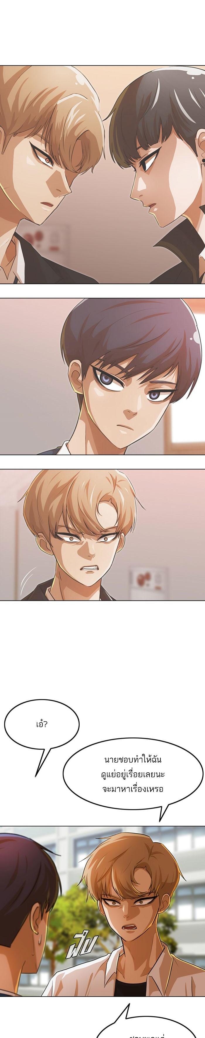 Manga-lc-com อ่านมังงะ อ่านการ์ตูน ออนไลน์ ฟรี Random Chat สาวจากแรนดอมแชต ตอนที่ 1 2 3 4 5 6 7 8 9 10 11 12 13 14 ฟรี ไม่มีโฆษณา Manga-lc - อ่าน มังงะ อ่าน การ์ตูน ออนไลน์ อ่านมังงะ ฟรี